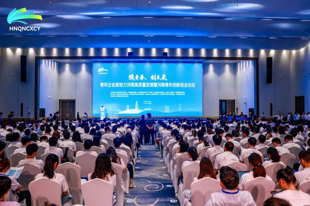 河南省青年企業(yè)家協(xié)會(huì)會(huì)長(zhǎng)、UFO.WORK創(chuàng)始人CEO李楊受邀出席青年企業(yè)家助力河南高質(zhì)量發(fā)展暨河南青年創(chuàng)新創(chuàng)業(yè)論壇